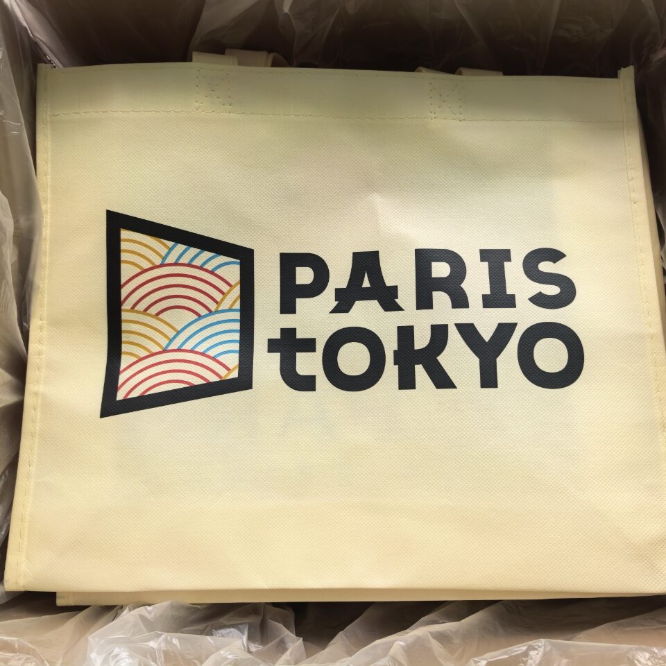 Sac cabas non tissé 34 × 28 × 10 cm personnalisé pour librairie